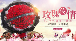 广东肇庆市高要区南岸街道西环社区鲜花速递
